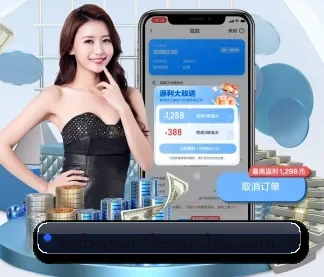 会员体系升级